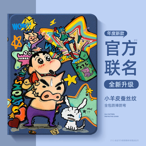 适用华为平板全系平板保护套笔槽