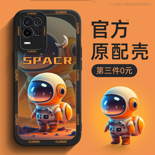 oppok9x手机壳新款 oppo网红k9pro宇航员oppok9保护套k9x磨砂k13s外壳适用turbo oppok9pro全包防摔k9s男女款