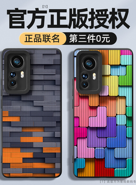 红米k50至尊版手机壳新款小米k50全包防摔redmik50pro男女生k50电竞版保护套redmi硅胶k90promax壳u适用ultra