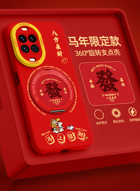 华为nova15pro手机壳新款带支架nova14活力版13/10/11马年hinova12se男8/9适用nove7/6外壳5i/4e/3/2s套ultra