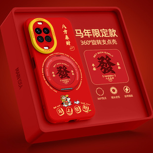 华为nova15pro手机壳新款带支架nova14活力版13/10/11马年hinova12se男8/9适用nove7/6外壳5i/4e/3/2s套ultra