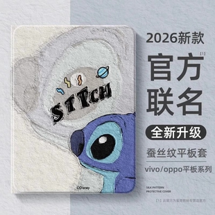 适用oppopadair5保护套带笔槽oppo平板air5一加平板2pro保护壳oppopad5/3/4pro磁吸oppopadse全包一加padpro