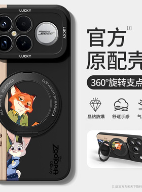 疯狂动物城手机壳红米k90promax朱迪尼克k80k70至尊版k60e小米k50ultra适用k40pro套k20k30i黑鲨4civi3/1s2