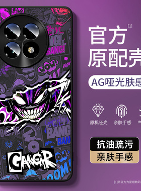 一加ace5手机壳新款适用oppo一加15/13t全包防摔12/11/10pro高级感1+ace3v外壳ace2pro男竞速版ace6套turbo6