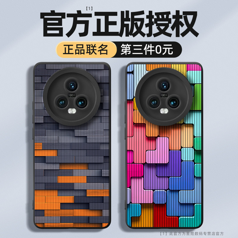 适用荣耀magic5手机壳新款华为migac8/7pro全包ma
