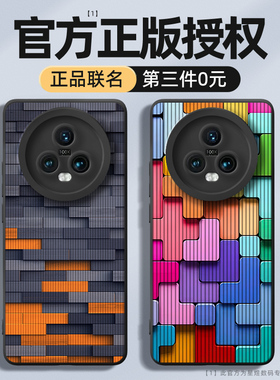 适用荣耀magic5手机壳新款华为migac8/7pro全包maigc6/3por防摔play9t/8/7/5/4保护套power/winrt硅胶win外壳