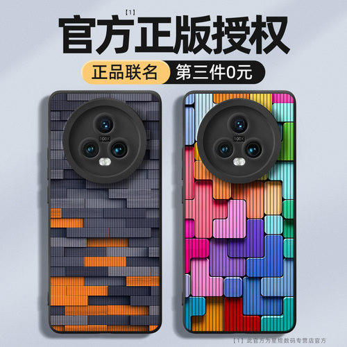 适用荣耀magic6/5/4/3系列手机壳