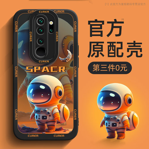 2023新款 个性创意 全包镜头防摔 液态硅胶