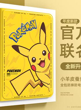 适用联想小新padpro127保护套带笔槽12.7小新pad2024保护壳2022拯救者y700平板2025三代padplus2023磁吸y900