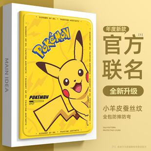 适用联想小新padpro127保护套带笔槽12.7小新pad2024保护壳2022拯救者y700平板2025三代padplus2023磁吸y900
