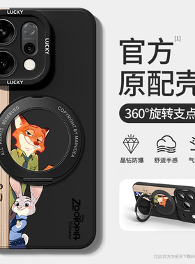 疯狂动物城手机壳opporeno15朱迪尼克reno14/13/12/11/10/9/8/7磁吸6pro+十适用oppo套5k/4se3外壳ace2z女15c