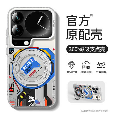 适用小米17max手机壳带支架