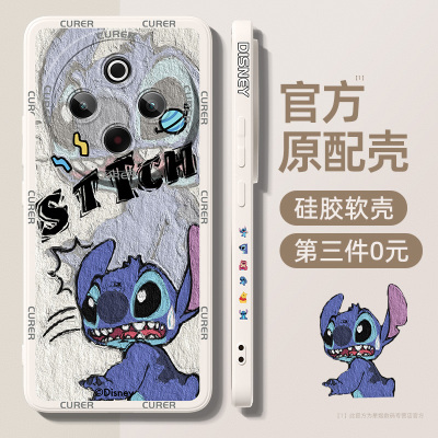 适用于vivoy300pro手机壳防摔