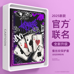 适用联想小新padprogt保护壳带笔槽11.1寸padpro12.7小新pad2025保护套padplus拯救者y700二三四代y900平板gt