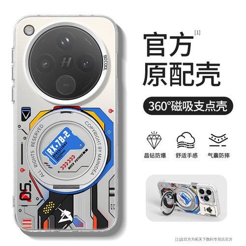 适用oppofindx9spro手机壳带支架