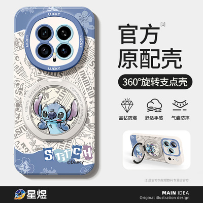 迪仔支架适用荣耀magic8外壳7套