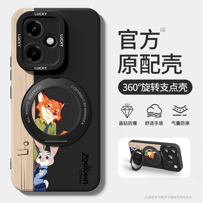 疯狂动物城适用荣耀500手机壳win