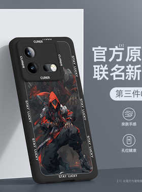 iqooneo8手机壳新款vivoiqooneo9pro秋冬vivo爱酷7竞速版neo6se男女iqoonoe5s硅胶套iqoo后外壳vivoneo3适用