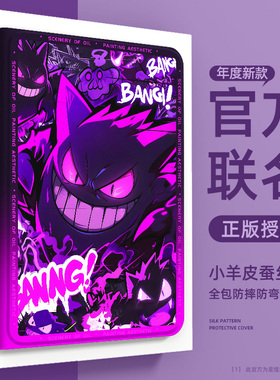 适用oppopad4pro保护套带笔槽oppopadse保护壳一加平板pro磁吸oppo平板pad防摔oppopad3/4代air2一加padpro男