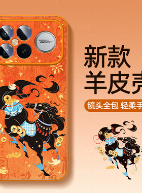 红米k90promax手机壳2026新款适用小米k80k70至尊版k60e马年k50ultra橙色外壳k40小羊皮redmik30i套4civi5pro