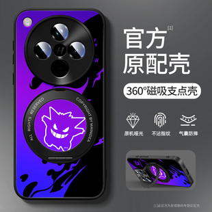 oppofindx8手机壳磁吸新款oppofind带支架x8s适用oppo全包findx8s十s+防摔findx9保护套x8ultra支点外壳x7pro