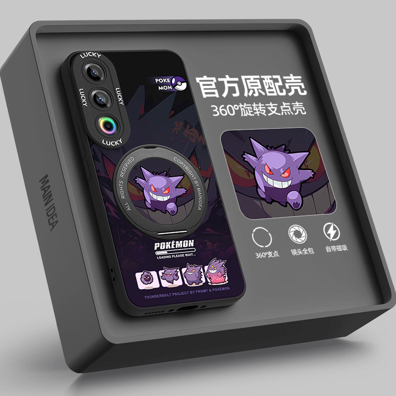适用魅族21pro手机壳带支架魅族21新款魅族20磁吸防摔21n