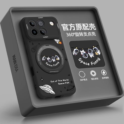 适用荣耀win手机壳带支架新款
