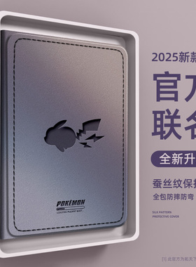 小米平板8保护壳11.2寸平板8pro带笔槽7ultra/6spro全包5男4plus保护套6max红米pad2适用redmi磁吸pad平板se