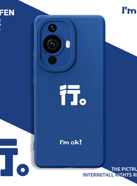 适用华为nova12手机壳新款nova15/14/13/11/10外壳nove7se9pro男5防摔nowa6/4/3女nava8全包s2hinova9保护套z