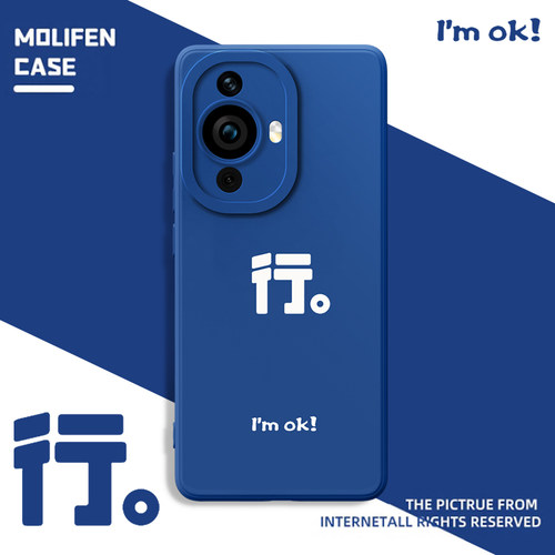 适用华为nova12/11/10/9/8手机壳