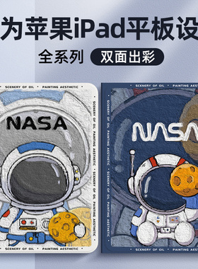 ipad2022保护套ipadair5保护壳2021苹果ipadpro11寸平板带笔槽13寸ipadmini6/4/3第9代2024款10磁吸8适用2020