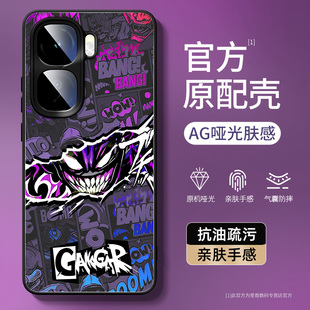 适用iqooneo10手机壳新款vivoiqooneo9/8/7竞速版vivo爱酷iqoo全包防摔iq00neo9spro+十加套iqneo7se壳neo11