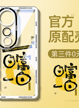 vivos19手机壳s18/s17pro新款s16男s15e防摔s12全包vivo适用vivis10por透明vovos9硅胶s7t保护套s6外壳5暴发1