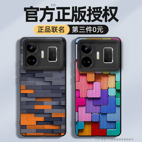 2025新款 网红创意  全包防摔 液态硅胶