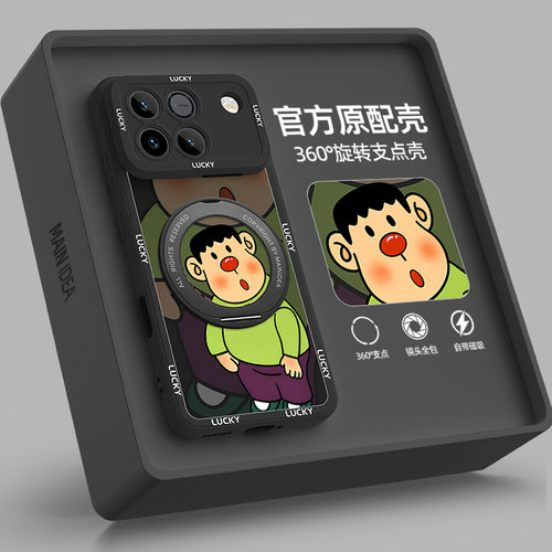适用荣耀win手机壳带支架新款