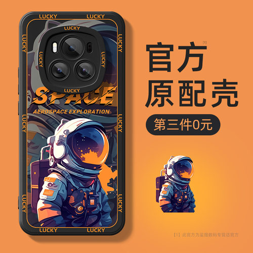 适用荣耀magic6/5系列手机壳新款