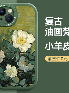 opporeno8手机壳新款reno11/10/7oppo男opopreno6pro+潮0pp0reon9por5g外壳opreno3se保护套ace小羊皮p2z适用