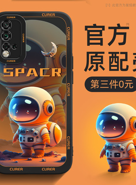 华为nova5手机壳新款nove5pro全包防摔nowa5z男女生网红nova5ipro宇航员t保护套novo5por软硅胶外壳适用i星空