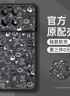 红米k70手机壳小米k60至尊版k50pro新款redmik40s游戏增强版k30全包防摔k20硅胶2civi3套1s外壳适用mix4线怪e