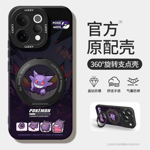 适用vivos60手机壳带支架
