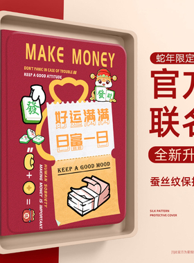 适用拯救者y700三代保护壳8.8新款联想小新padpro127保护套2025小新pad磁吸红色24带笔槽padplus外壳y900蛇年