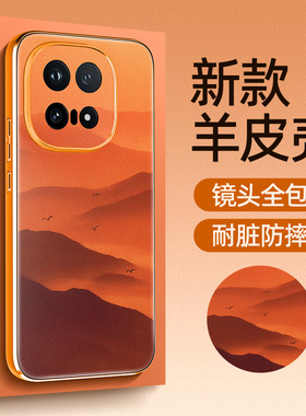 橙色适用iqoo15手机壳小羊皮vivoiqoo13硅胶12pro秋冬新款11s适用vivo爱酷iq009全包iq8防摔iooq7外壳9保护套