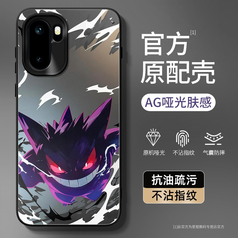 适用一加ace6t手机壳新款图片