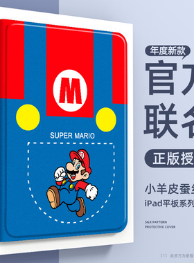 适用联想小新padpro127保护套带笔槽12.7小新平板11保护壳2022拯救者y700平板2025四3代24padplus23磁吸y900