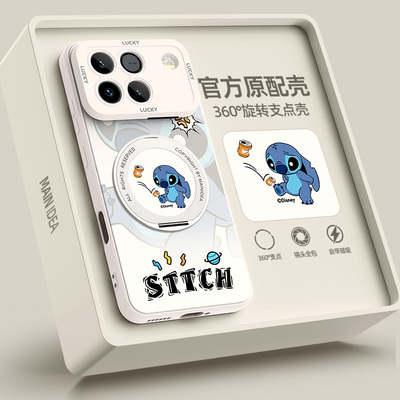 旋转支架适用荣耀win手机壳500套