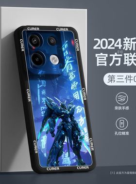 红米note13pro手机壳适用适用小米note12turbo新款redminote11/10pro硅胶tpro男女9a外壳8防摔保护套7全包x/c