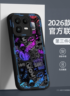 适用真我neo8手机壳新款realme真我neo7镜头全包realmeneo8防摔oppo液态硅胶男女生高级感磨砂后壳保护套外壳