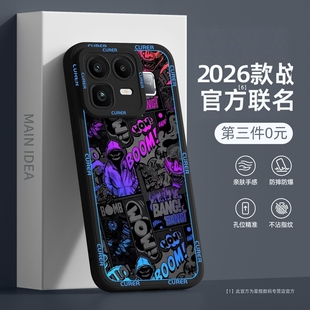 适用真我neo8手机壳新款realme真我neo7镜头全包realmeneo8防摔oppo液态硅胶男女生高级感磨砂后壳保护套外壳