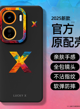 适用iqooneo9手机壳新款vivoiqooneo10pro+全包neo11/8/7竞速版vivo爱酷iqoo男iq00neo9spro套iqneo3/6se/5s