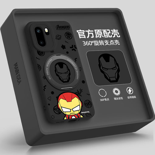 适用一加ace6至尊版手机壳带支架